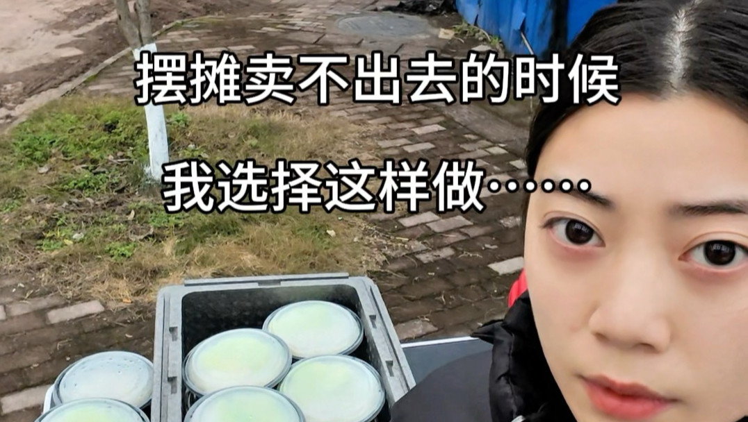 在力所能及的范围内多做一些有意义的事情。