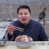 自制老北京卤煮，猪肺、猪肚、大肠、五花肉全都有，这味真地道