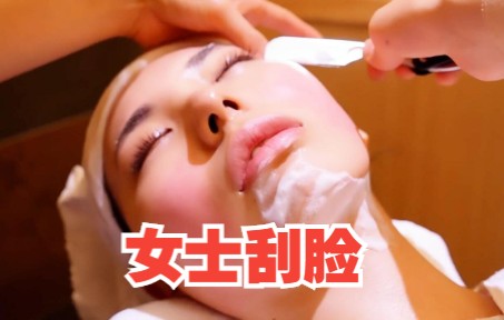 日本东京理发店为美女刮脸和面部按摩