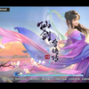 新游抢先《仙剑奇侠传4》手游试玩，西山居和腾讯联合出品