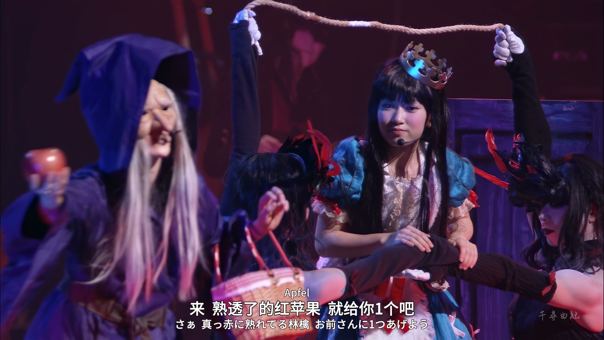 【4K顶级修复】黑童话03：硝子の棺で眠る姫君（玻璃棺中沉睡的公主）