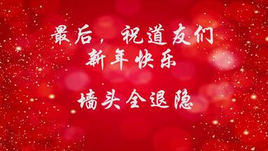 【霹雳新春特辑】视频补档与<em class="keyword">弹幕</em>包使用方法