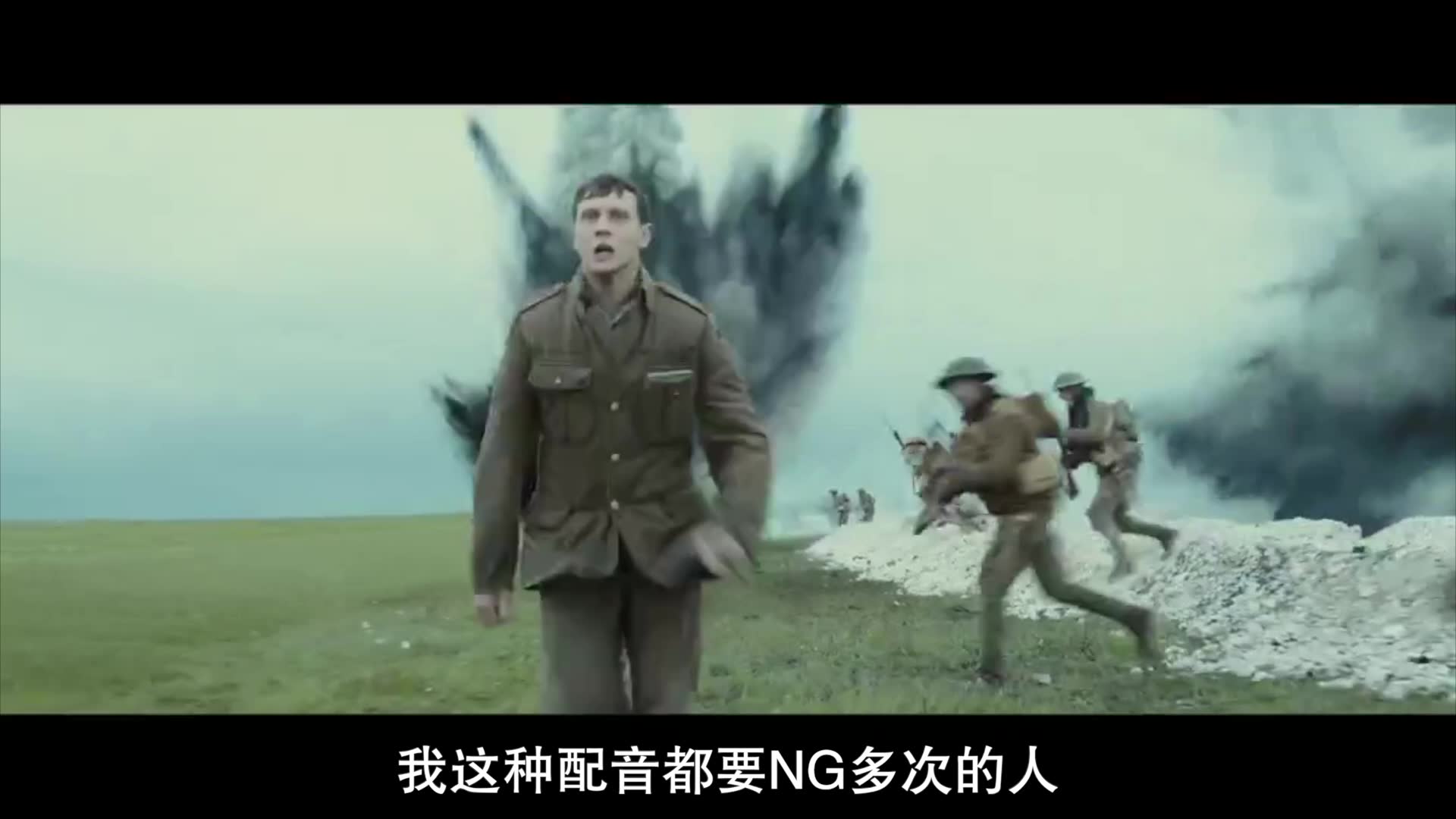 【262看片】《1917》一镜到底的战争片_哔哩哔哩_bilibili