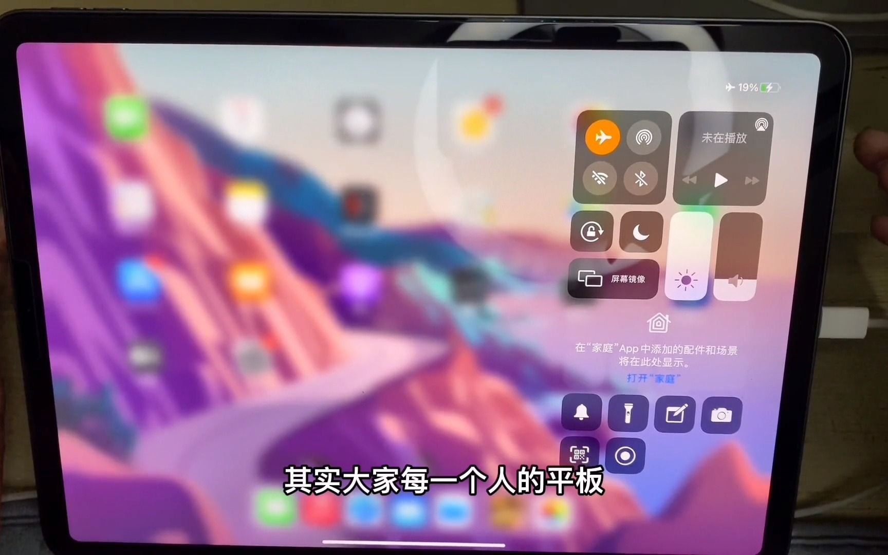 平板扩展坞推荐