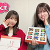 （日高里菜、加隈亚衣本年度最后一期配信）ひだかくま