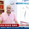 [放送文化] 广西柳州市广播电视台《新播报