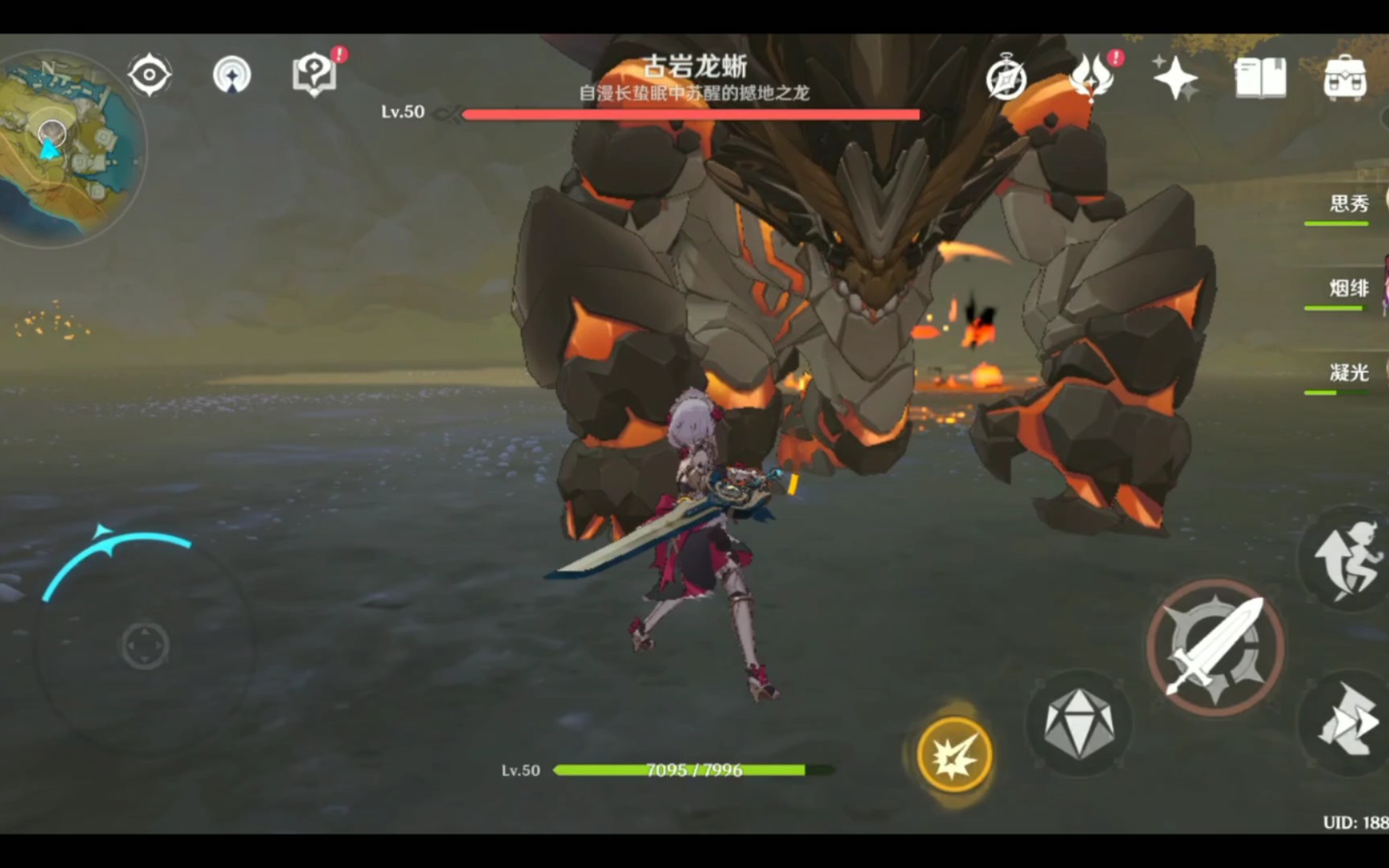 大蜥蜴,今天把鳞片给我交出来!_哔哩哔哩bilibili_原神