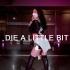 【极致火辣太带劲儿了】超A妹子BELLA高跟鞋狂野力度爵士舞Tinashe “ Die A Little Bit Lyr