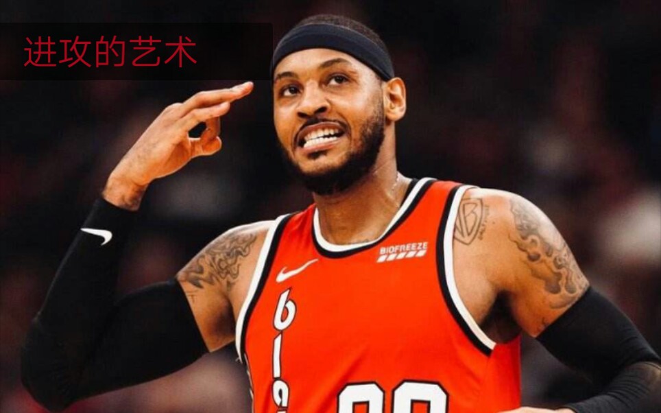 名字游戏最强nba安东尼