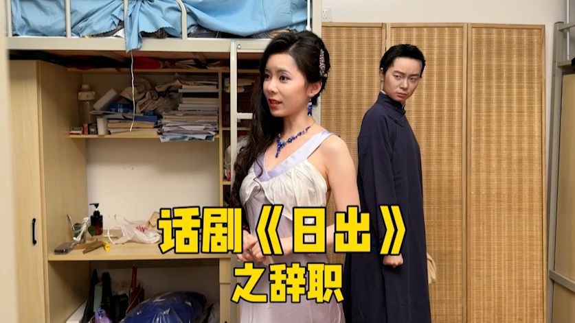 下午四点从公司离职后，我才发现四季的阳光是不一样的，这才是最适合下班的时间啊
