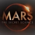 纪录片.探索频道.火星：秘密科学.Mars.The.Secret.Science.S01.2014[全6集][高清][生