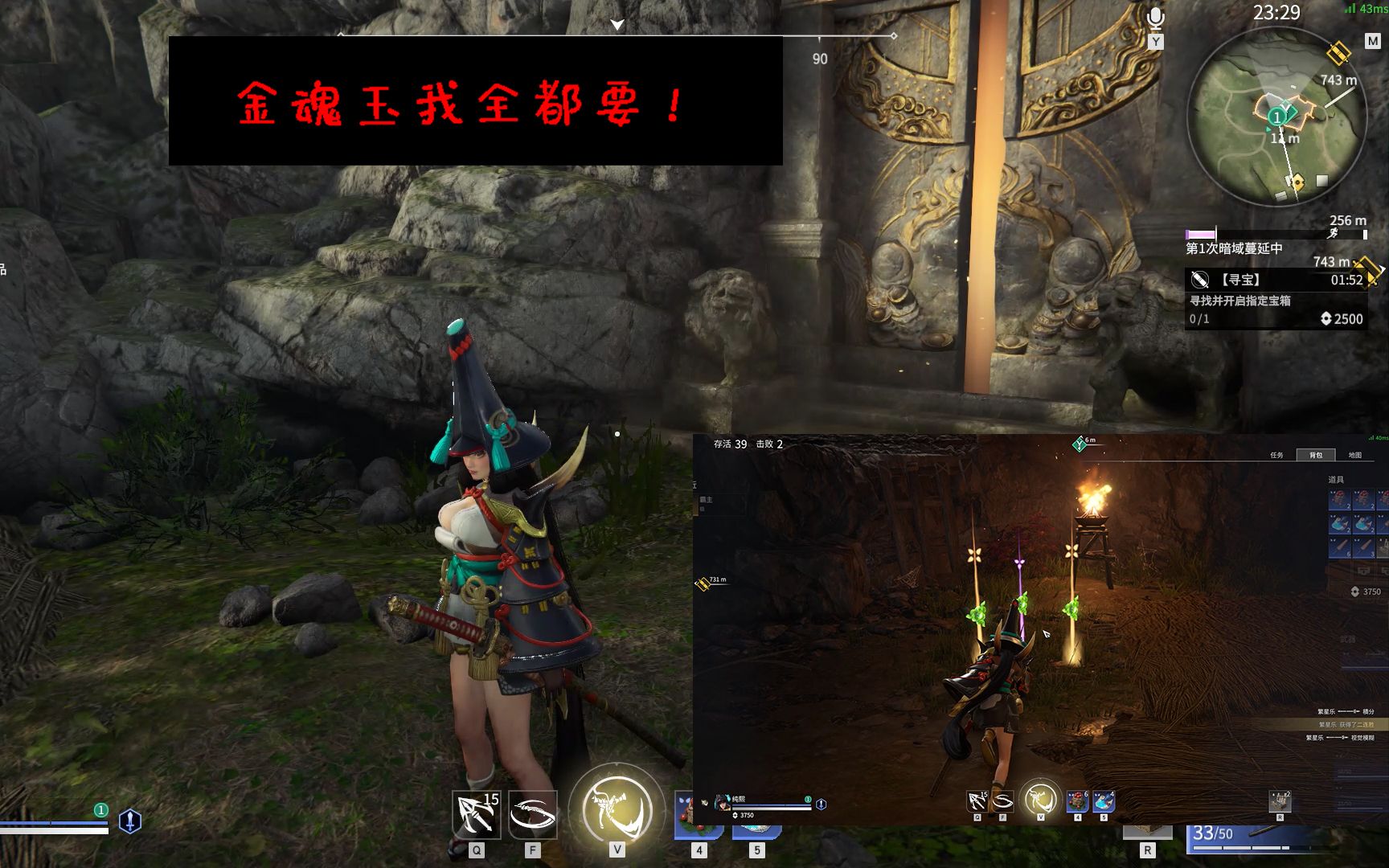 【永劫无间】你可曾听闻钧天宝窟?