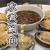 “水煮鲍鱼”一口气吃十个，鲍鱼这样煮软嫩弹牙，一点也不柴