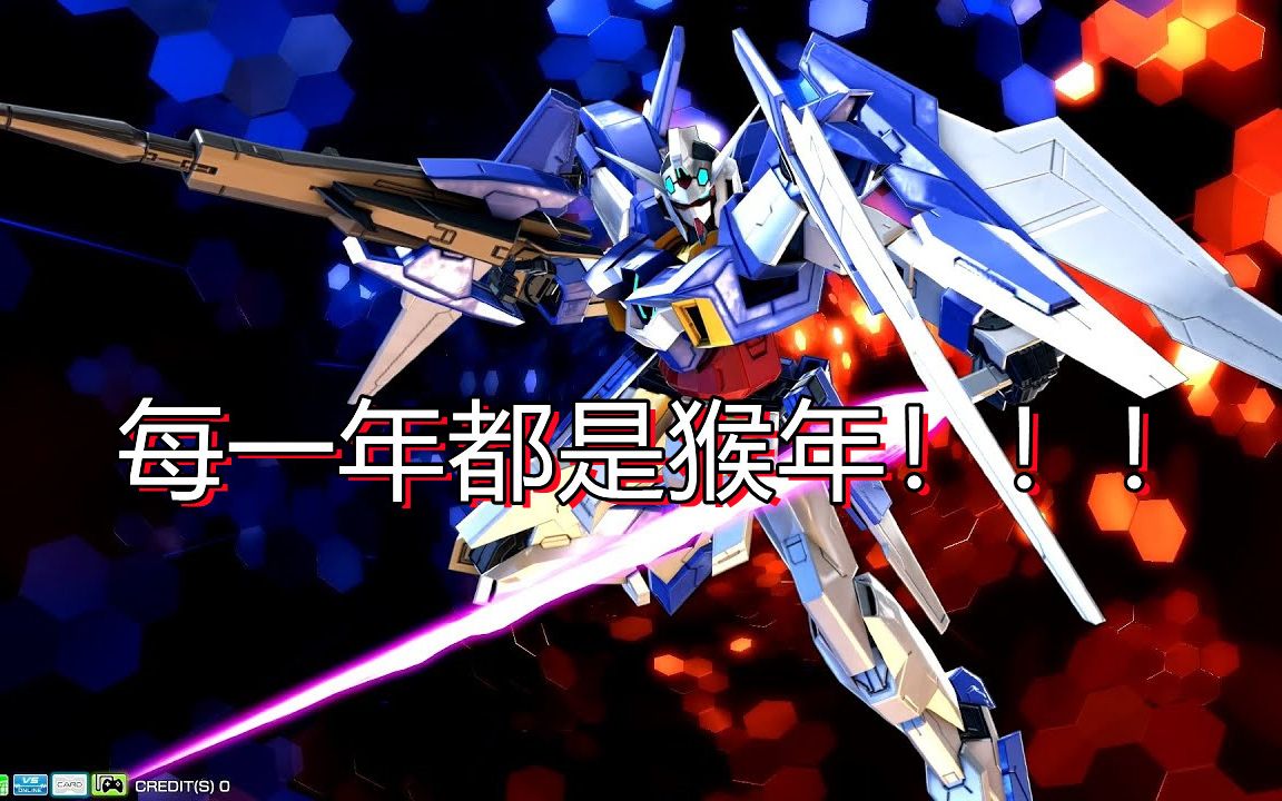 EXE EXVS2XB 139 AGE 2 exe-exvs2xb-139-age-2