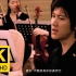 【4K修复】王力宏 - Forever Love MV【字幕重制.发行于2004年】