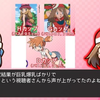 宝可梦动画女主胸围测量（艾莉丝篇