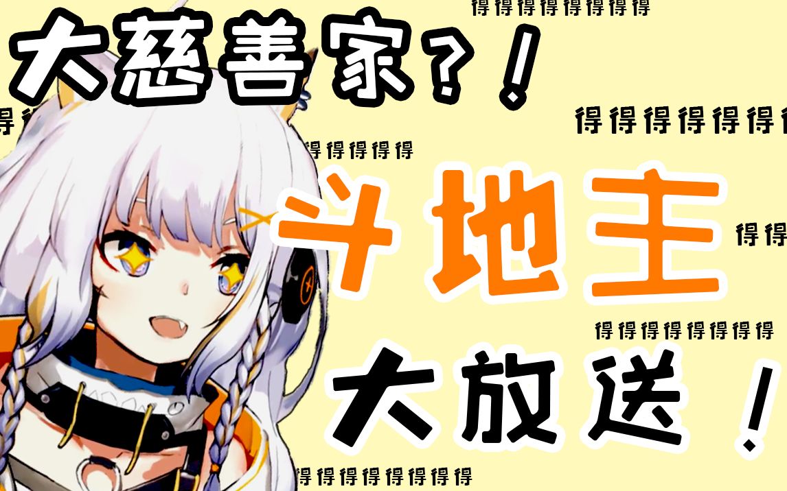 大 慈 善 家 筱 某 人哔哩哔哩 (゜゜)つロ 干杯~bilibili