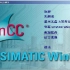 西门子WinCC V7组态软件