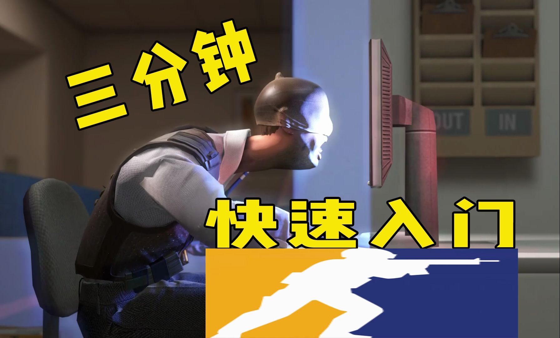 cs2竞技模式 cs2个人竞技怎么不换枪？