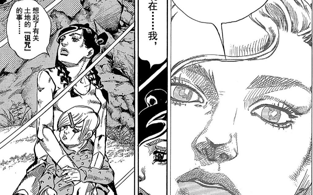 【jojolion 34】校园霸凌的惨剧,植物鉴定人豆铣礼与隐藏与黑暗的敌人