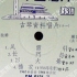 1964年中国唱片厂出版的古琴资料唱片（三）