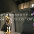 【新世纪福音战士】SMALL WORLDS TOKYO EVA格纳库 第三新东京市 微缩场景