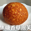 外皮脆掉渣，内馅丝滑到起飞，这泡芙谁顶得住了