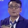 许戈辉被窦文涛揭老底，当场脸都红了，鲁豫：我的房间隔音很差嘛