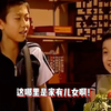 家有儿女20年前一顿饭就花了300多，折合现在近三千，网友都咋舌