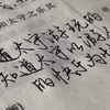 愿  世  上  再  无  学  校  厕  纸
