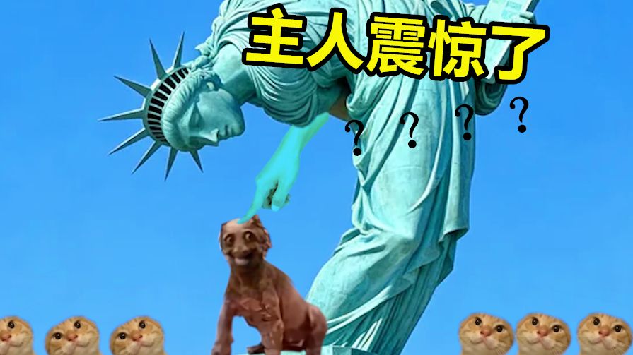 咬人...已经...无所谓了...《最 骚 营 销 号 93》