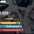 [Orzmic] 写儀の少女Lix （HD Lv.10+）All Stable 满分录屏