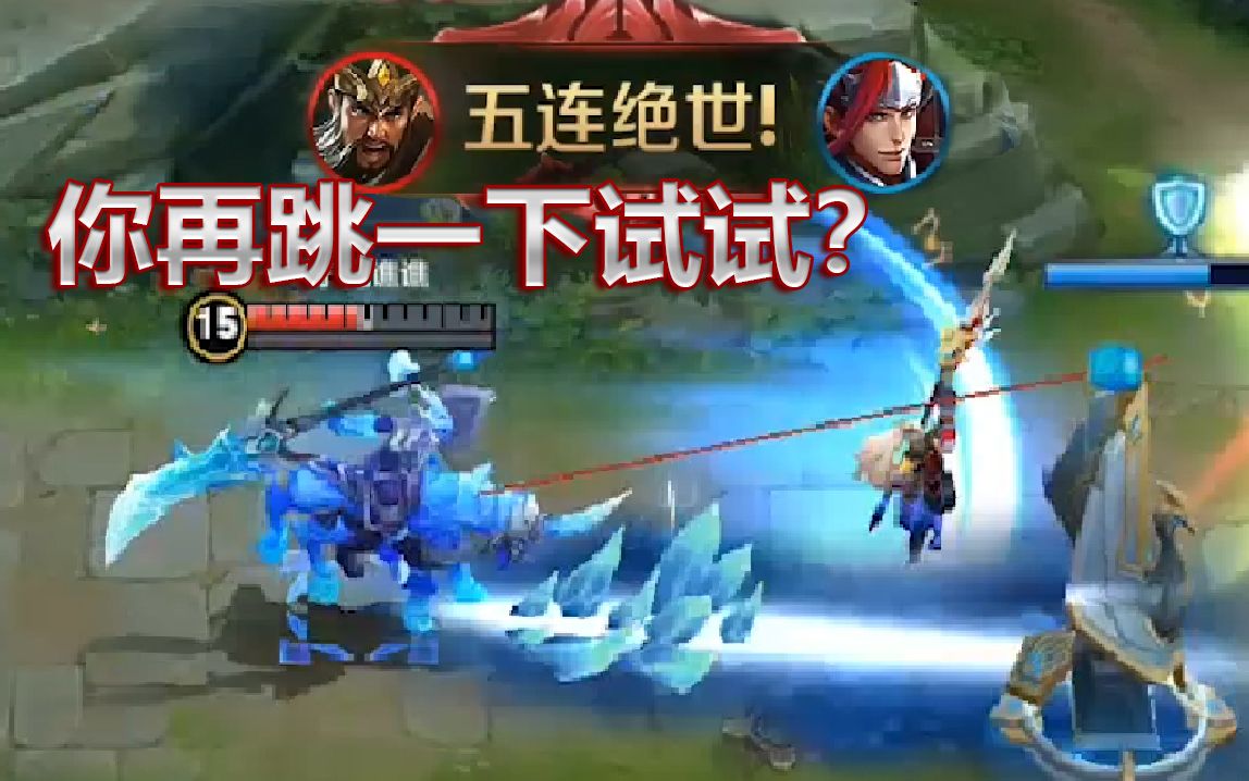 冰封战神