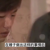 肮脏可怕！小叔子爬上嫂子的床