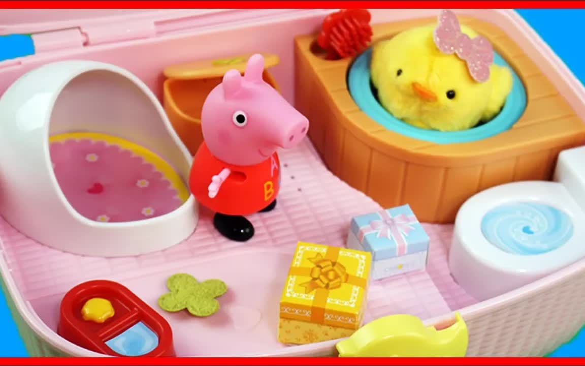 「玩具故事汇」小猪佩奇Peppa Pig路遇小鸡 看看猪爸爸买的智能养小鸡玩具吧 洋娃娃的厨房、冰箱玩具 |儿童玩具故事 |幼儿早教启蒙 | 孩子们的过家家游戏