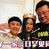 金龟子女儿一出场就看呆鲁豫，长得也太好看了！刘纯燕罕见谈女儿