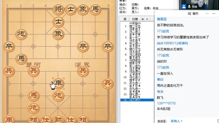 100：布局体系建立 五七炮进三兵