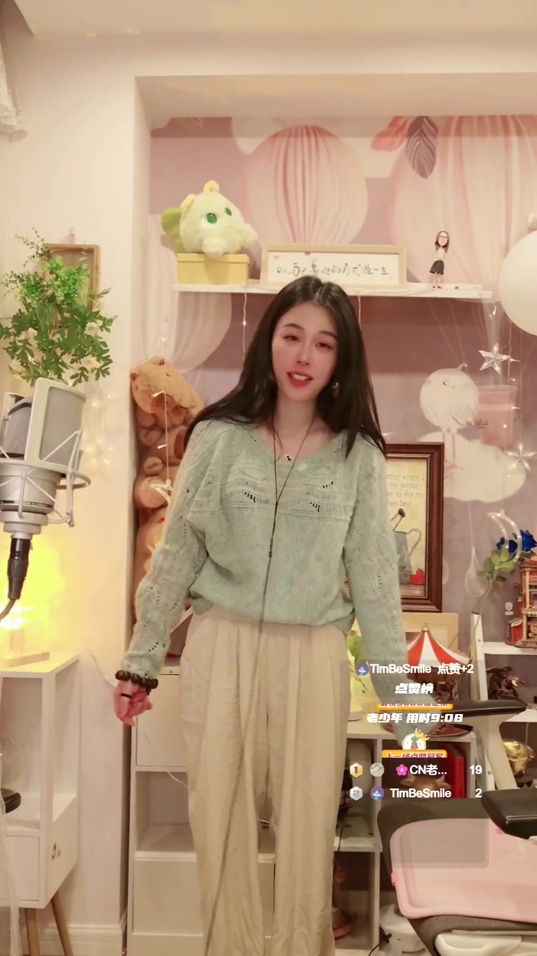 【弹幕版】【午夜电台，播一会就睡】【2025-12-07】【PC冷冷】