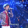 邓品砚【台湾那么旺 NO.1】《星星點燈