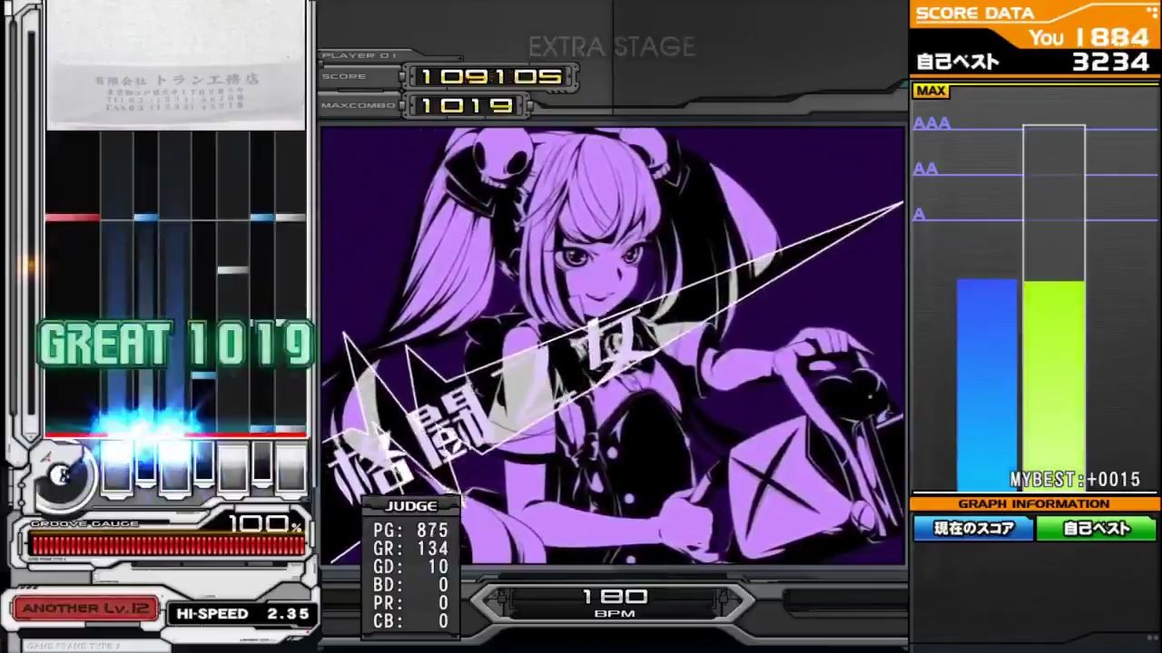 【速报】社筑Devil's Gear(SPA)全连