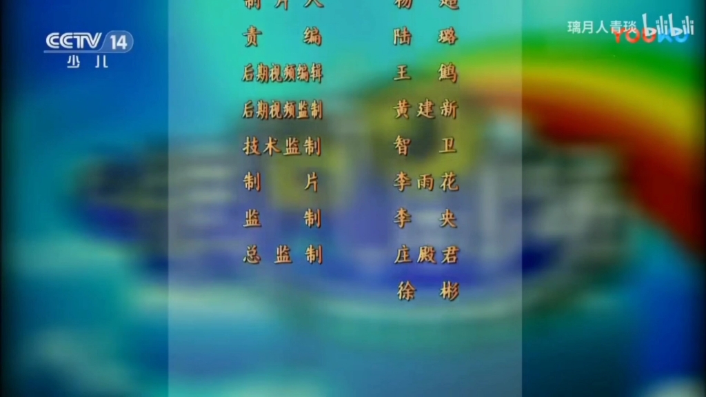 20102017银河剧场片尾a使用2011年的版本cctv1央视综合频道的bgm结尾