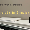 [Life with Piano] 钢琴曲中的清心普善咒 Prelude in C major - Bach