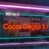 Cocos Creator 3.1 正式发布！