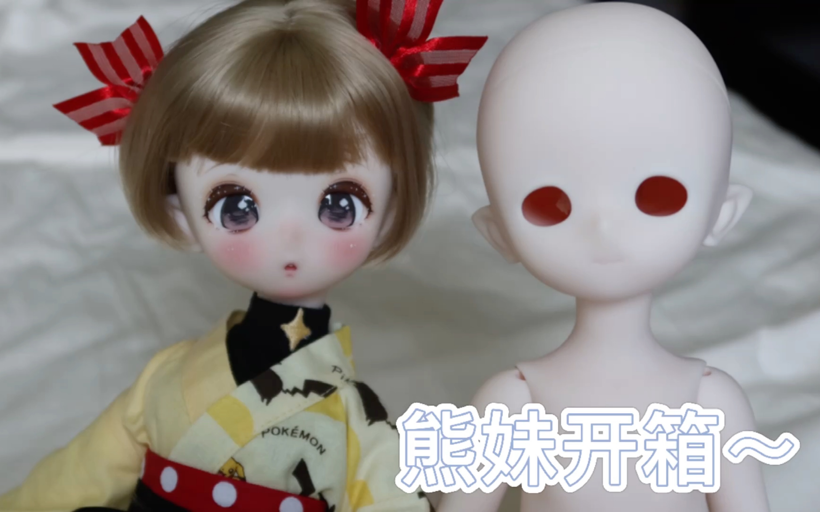 スピード対応 全国送料無料 baby kumako lala puyoodoll 6分bjd