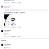 Bin：没有实力再多的自信都没用，主要还是要对自己的实力认可让自己更强