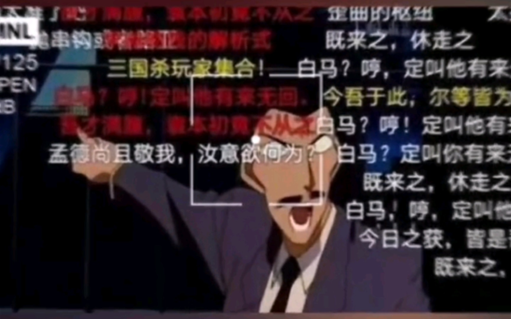 白马,定叫他有来无回