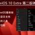 游戏党定制系统-ReviOS 10 Extra 第二版现已推出：已修复语言及功能性问题！