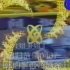 【魂归故里0467补档】【怀旧】1997年10月CCTV5广告