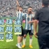 中国球迷冲进球场拥抱梅西，跑的太快咯