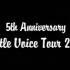 米仓千寻 - 5th Anniversary Little Voice Tour 2001